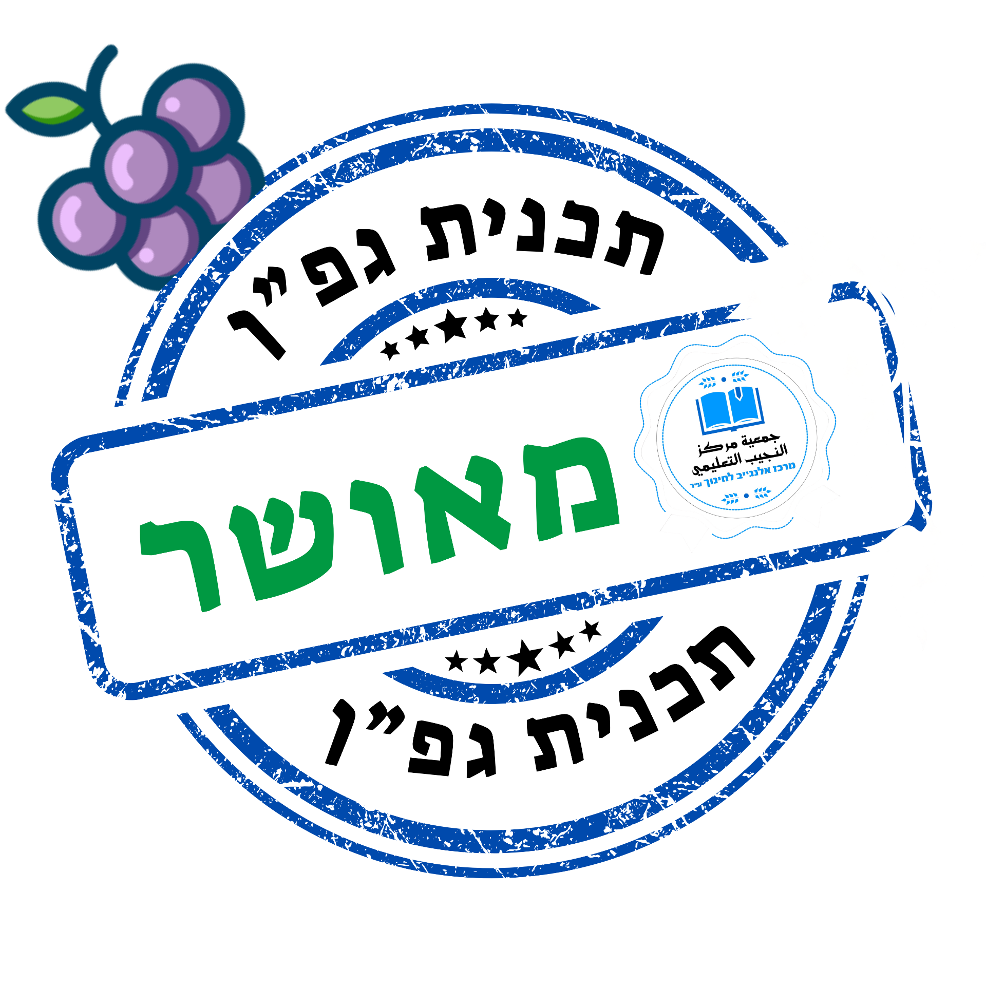 חותמת תכנית גפ״ן מאושר